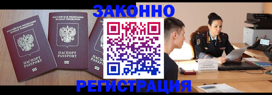 найти адрес прописки в Усть-Джегуте